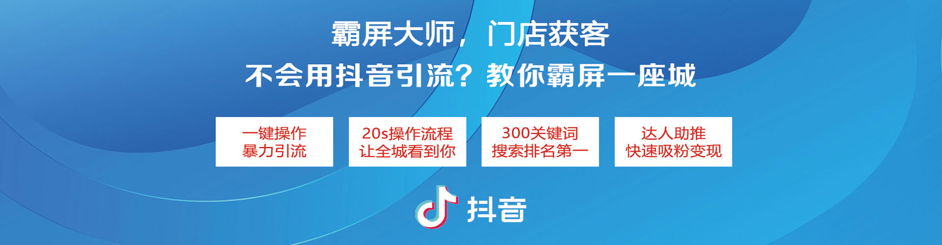 大名百度sem