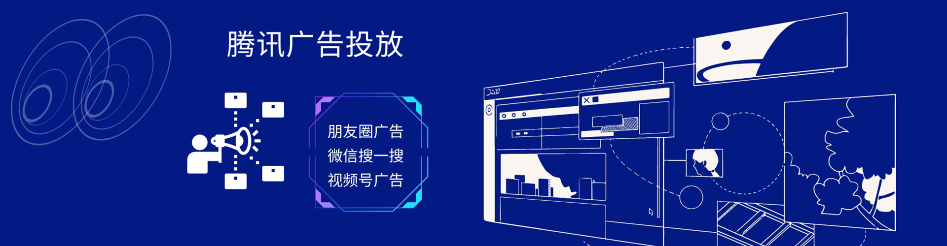 大名百度开户高返点