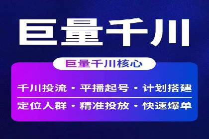 竞价代运营策略调整：一则广告投放的优化过程